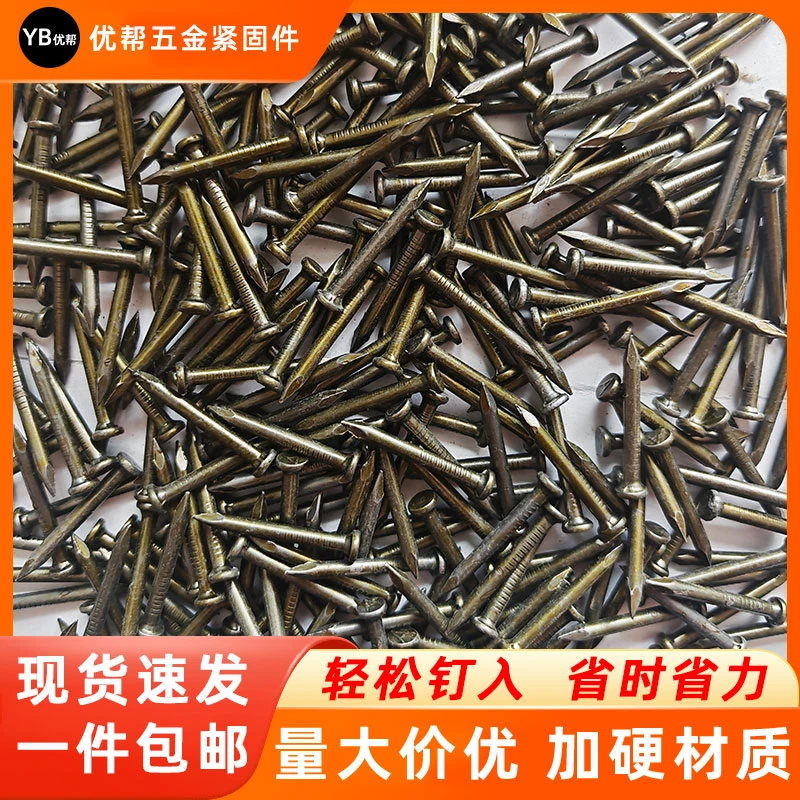 高强度钢钉水泥钉木工专用钉横幅固定钉毛坯墙特种水泥钢钉