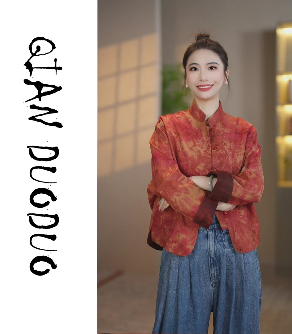 锦丝院 【花火】植物染色红皮子休闲百搭复古中式外套661950
