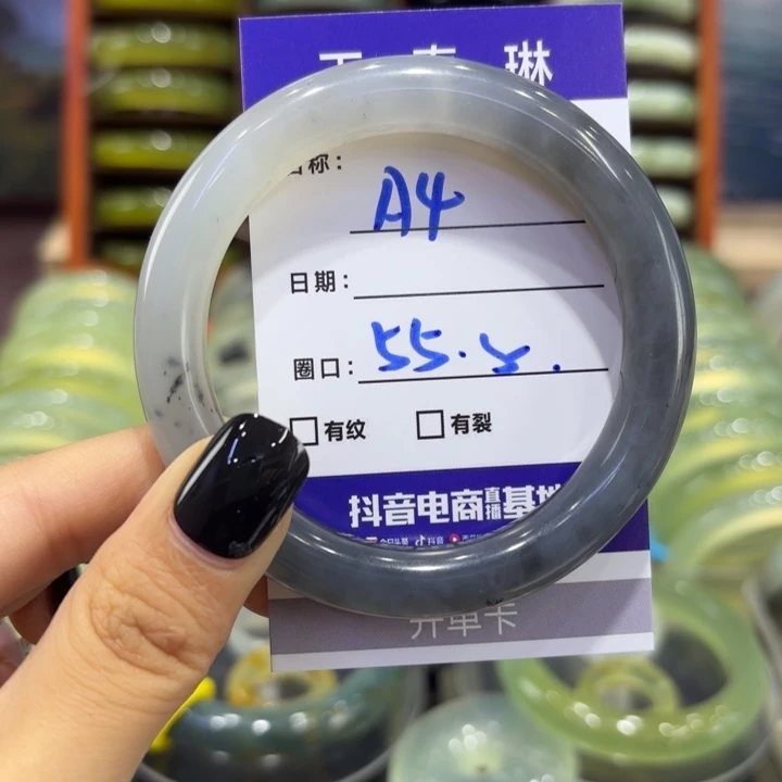 岫玉未镶嵌手镯天然