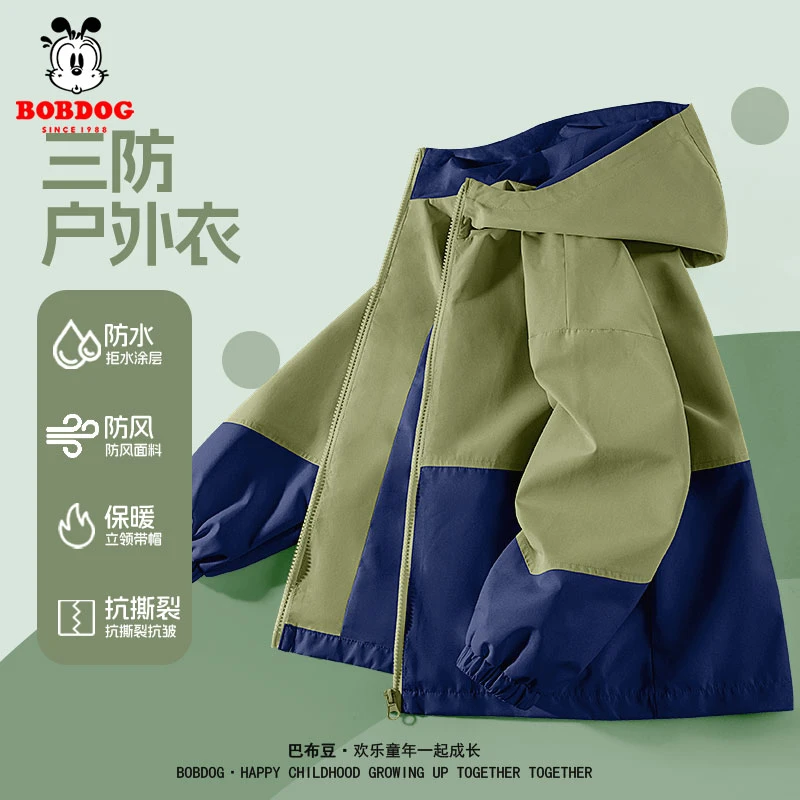 巴布豆卡乐男童冲锋衣男孩春季加绒防风外套儿童2025新款帅气夹克