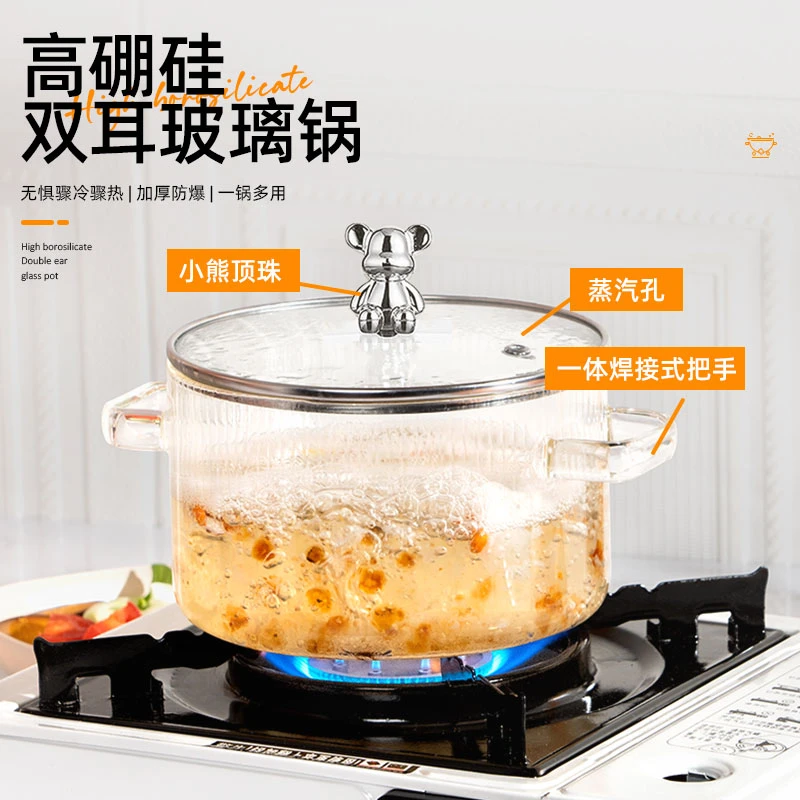 小熊竖条纹玻璃汤锅双耳锅加大带盖耐高温小锅高硼硅辅食奶锅FD