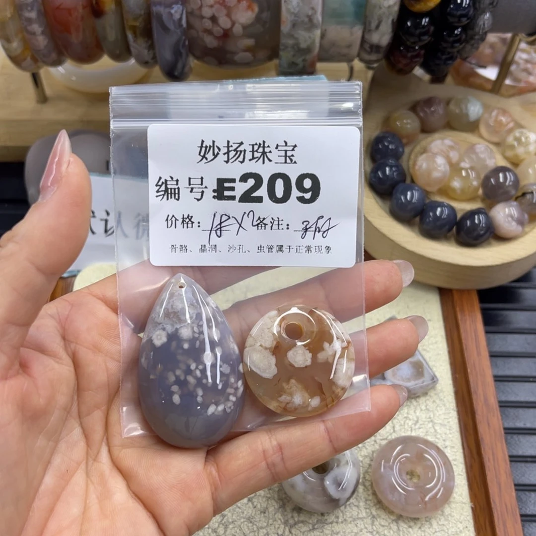合金默认有瑕石英质玉西***@