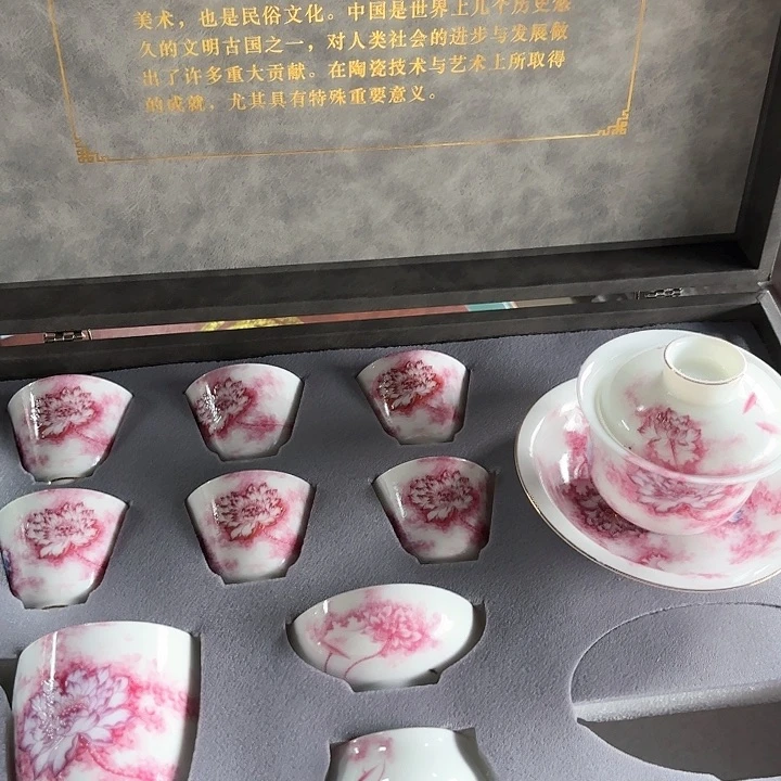 孤品茶具套装等。