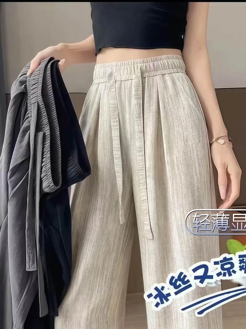 （有运补）夏季高腰阔长裤腿新款裤慵懒风休闲裤直筒裤夏装百搭