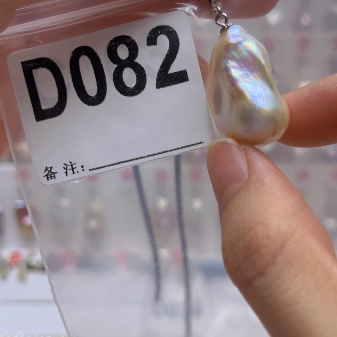 未镶嵌淡水珍珠吊坠