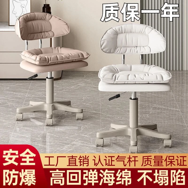 美容凳滑轮凳电脑椅收银台靠背升降椅子家用现代简约凳前台椅吧凳