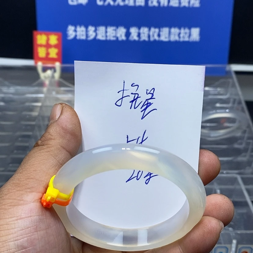【闪购商品】玛瑙/玉髓手镯未镶嵌?***眠