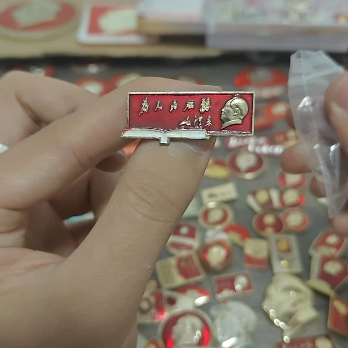 ～****～一一一一一一一一一一一一一一一一一一一一