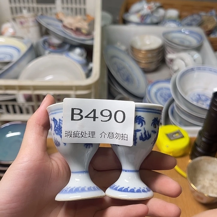 杯子怀旧瓷器，瑕疵处理，介意勿拍