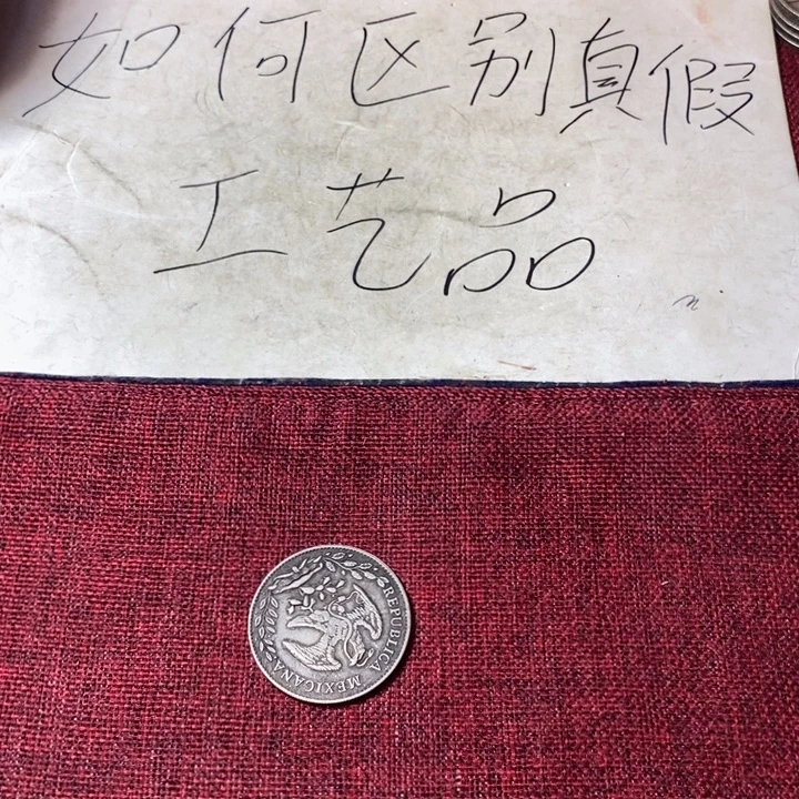 硬币铜加银工艺品摆件