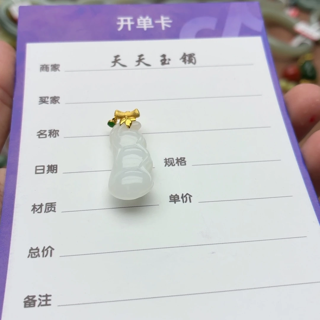 和田玉18K金镶嵌颈饰