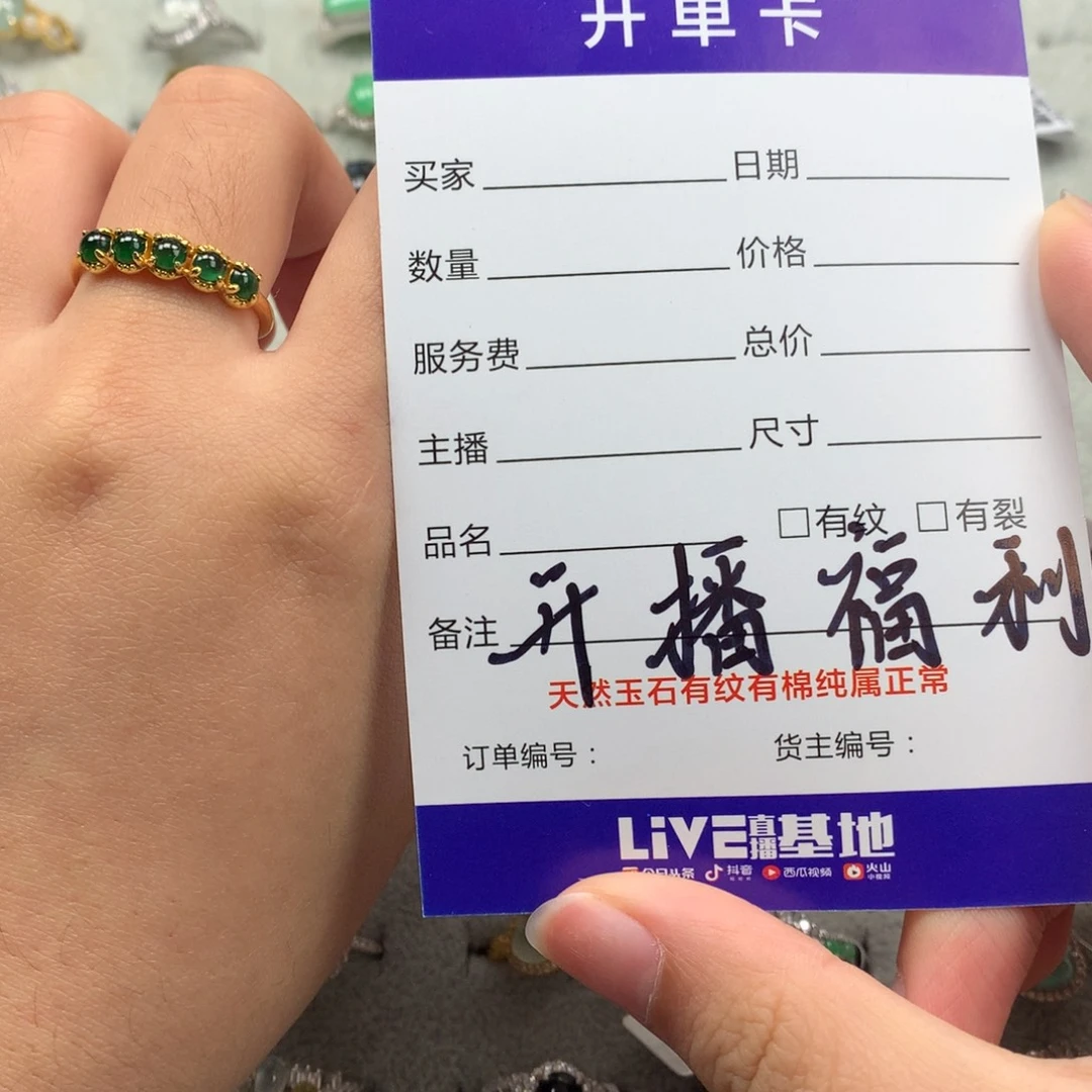 翡翠银S925镶嵌戒指戒指