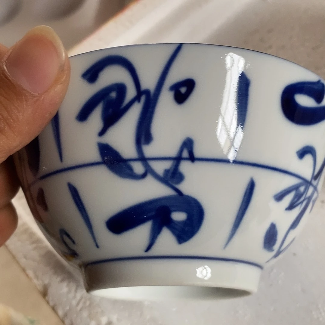 杯景德镇高温还原陶瓷