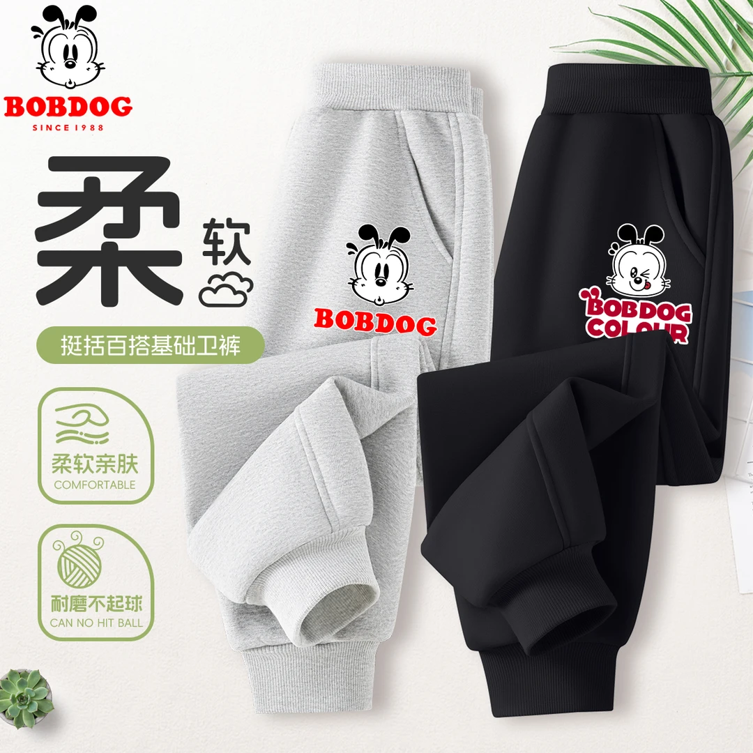 巴布豆卡乐男童秋季长裤2025新款中大童儿童外穿休闲裤童装薄裤子
