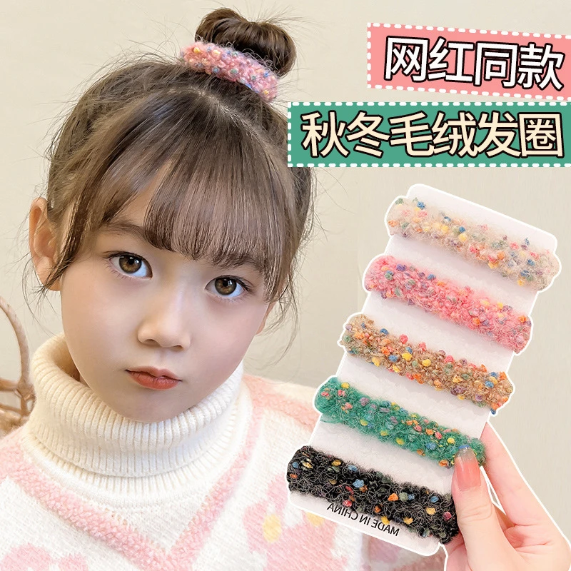 秋冬毛绒彩色发圈小香风高弹力糖果色毛巾圈发绳毛线针织皮筋