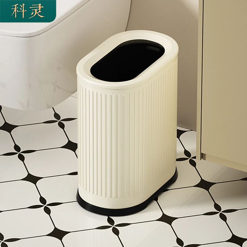 极窄卫生间垃圾桶家用厕所专用夹缝2025新款网红高端上档次简约