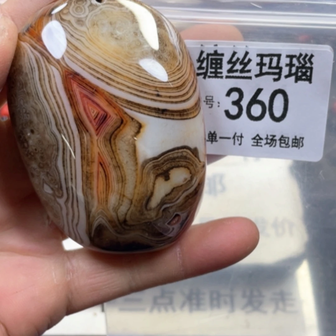 【闪购商品】未镶嵌颈饰玛瑙/玉髓