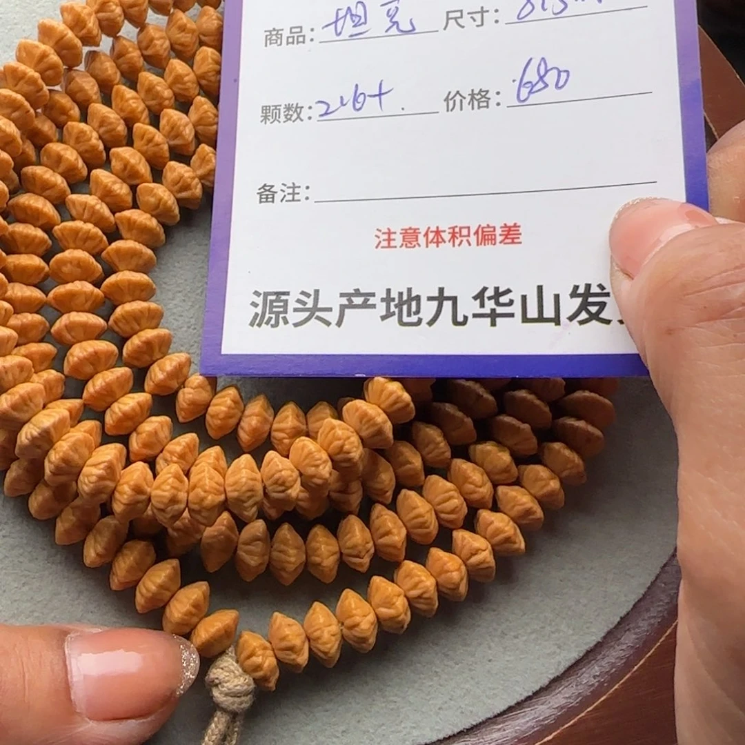 莲花菩提吊坠海*680金叶莲花