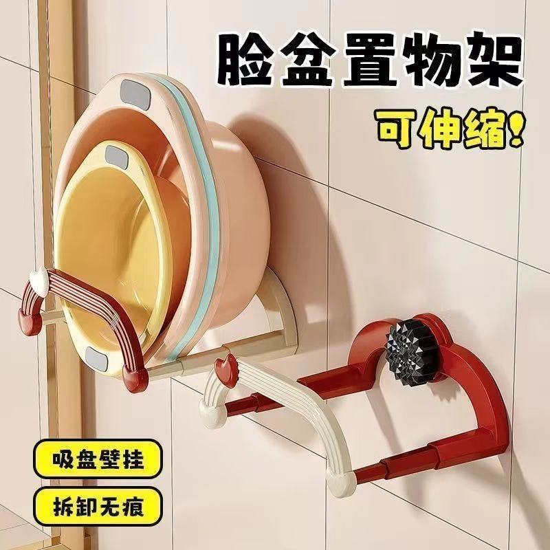 吸盘脸盆架脸盆挂钩浴室卫生间盆子收纳置物架厕所免打孔挂盆好物