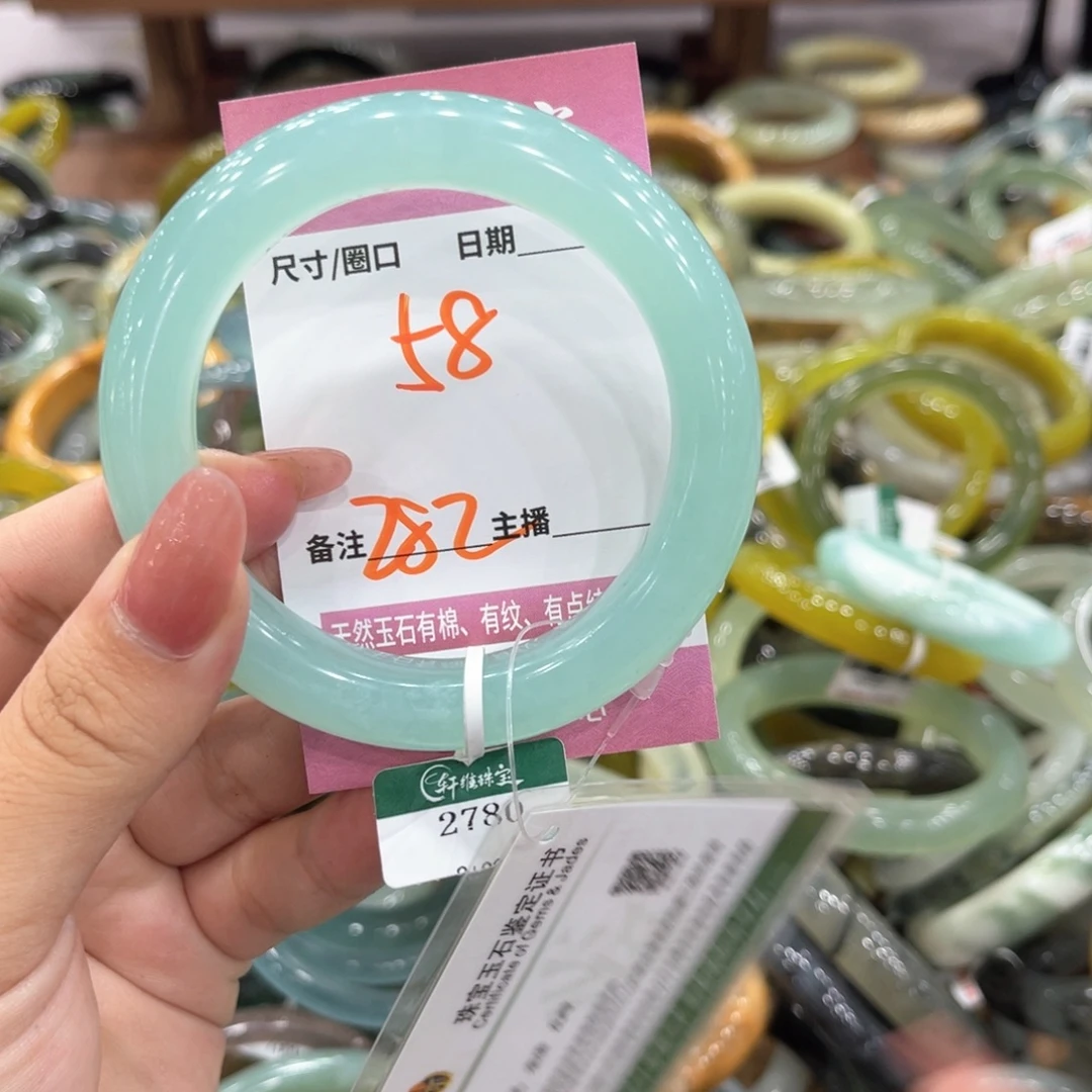 用***7未镶嵌蛇纹石玉手镯