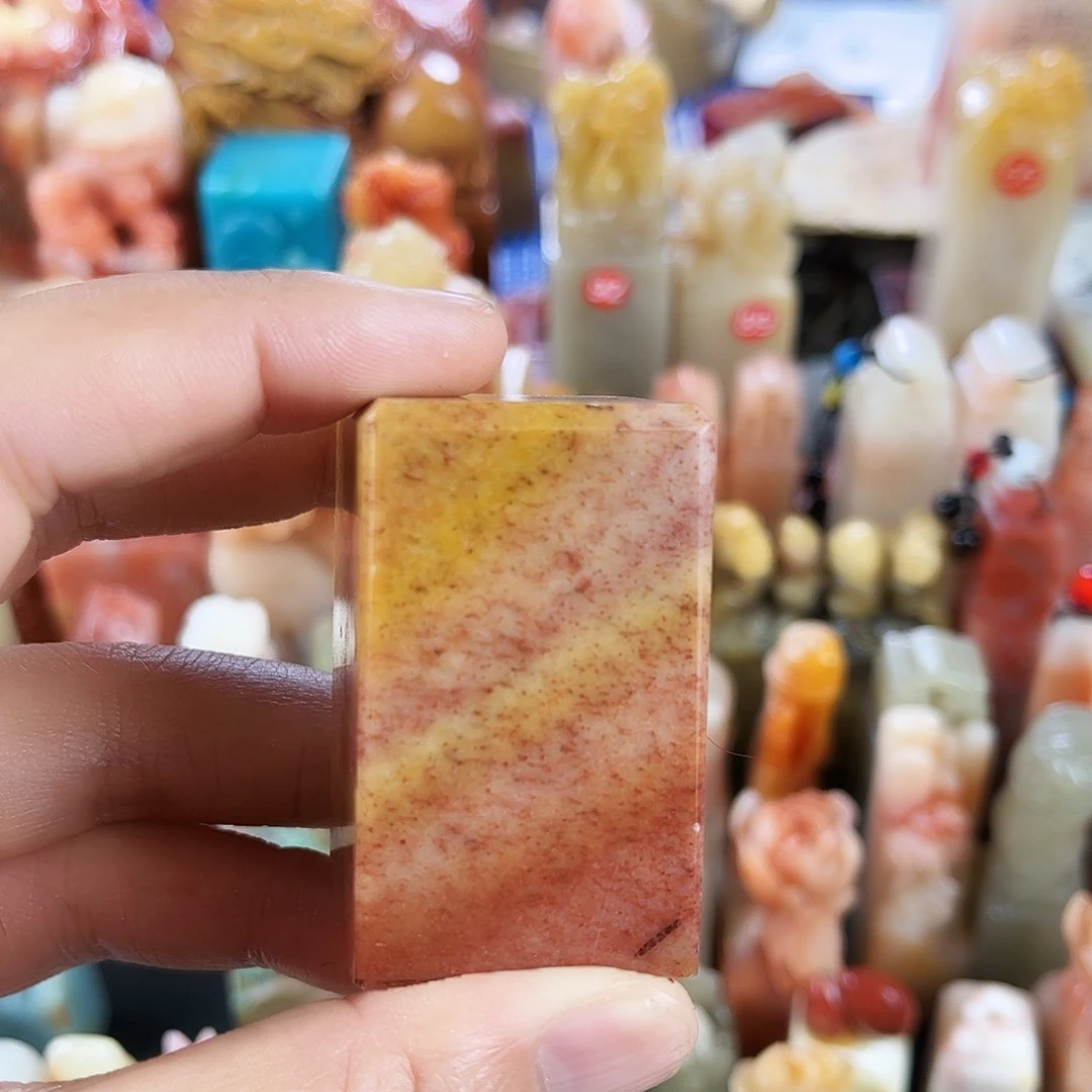 寿山石印石哈***哈1。  0。   0。