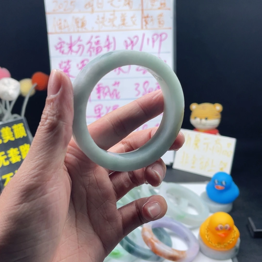 【闪购商品】定制翡翠手镯未镶嵌