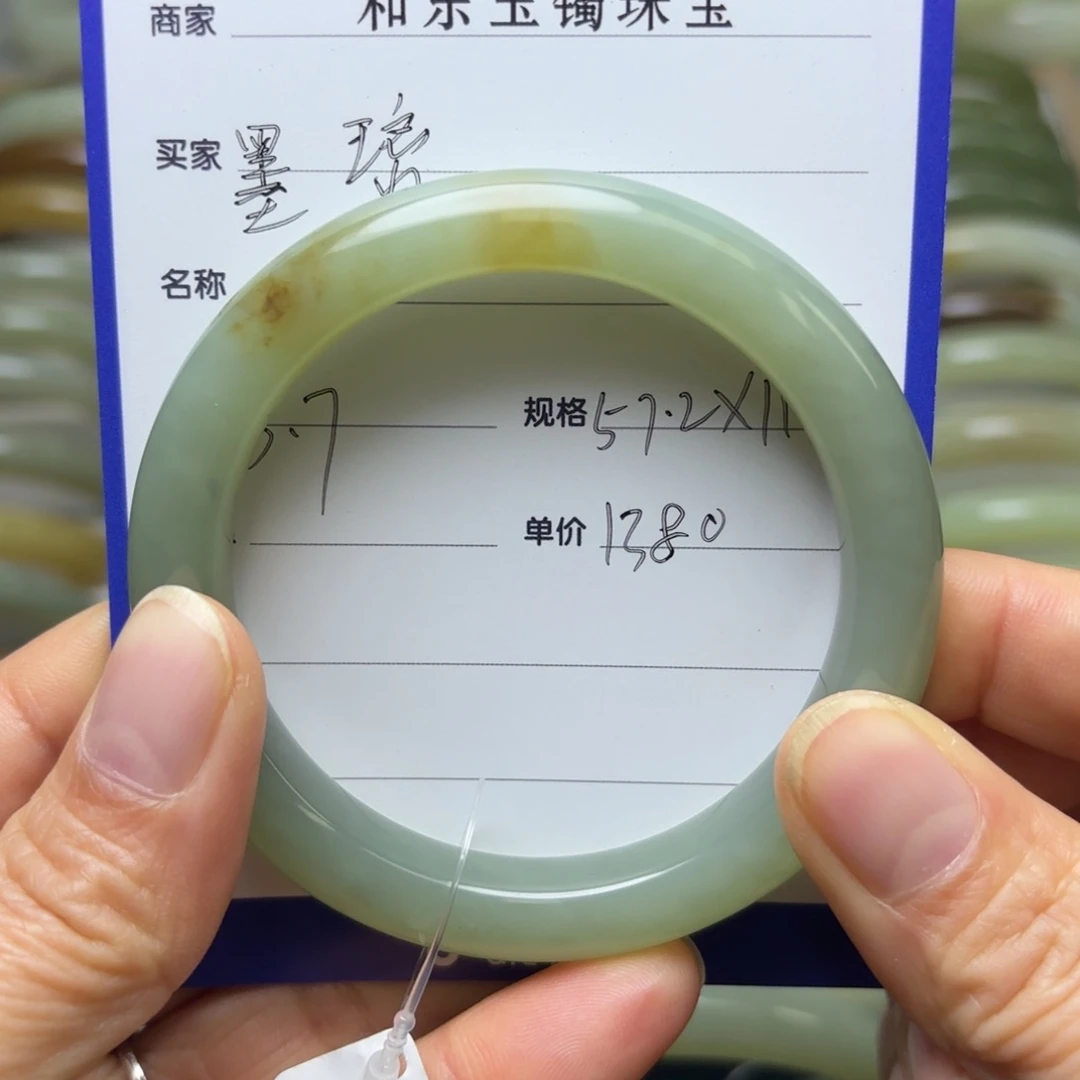 和田玉手镯未镶嵌墨*