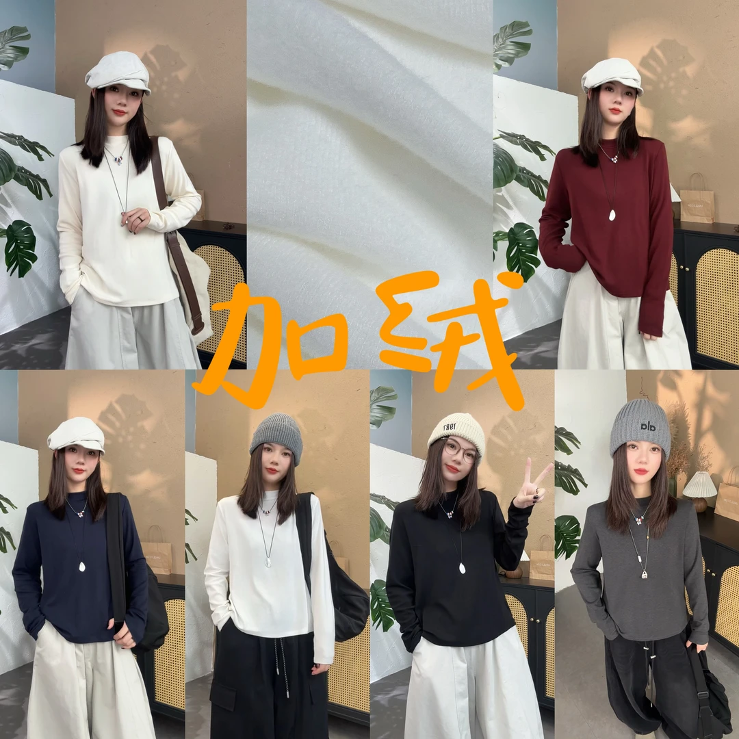 【SI MO】加绒12860冬季气质百搭小立领高弹净版打底衫