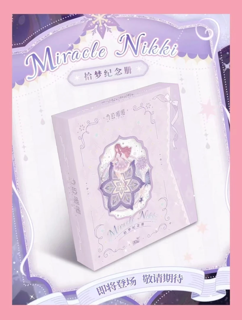卡游奇迹暖暖「奇迹暖暖-拾梦纪念册」