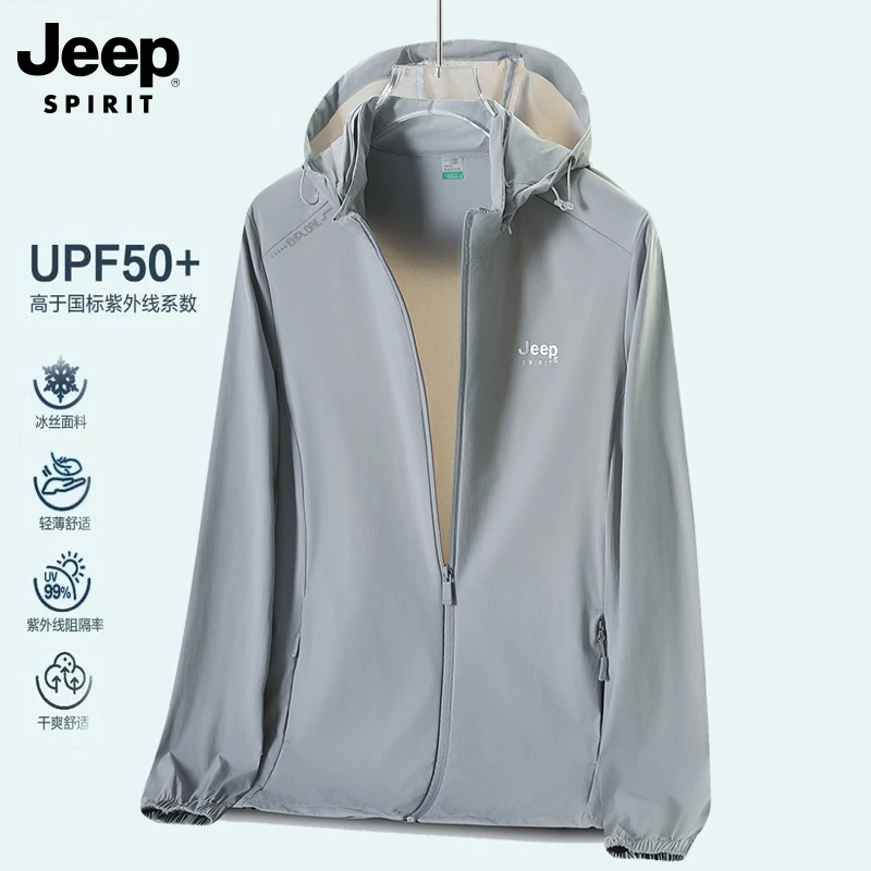 JEEP冰丝防晒衣男夏季新款防紫外线户外透气薄款钓鱼防晒服女字母