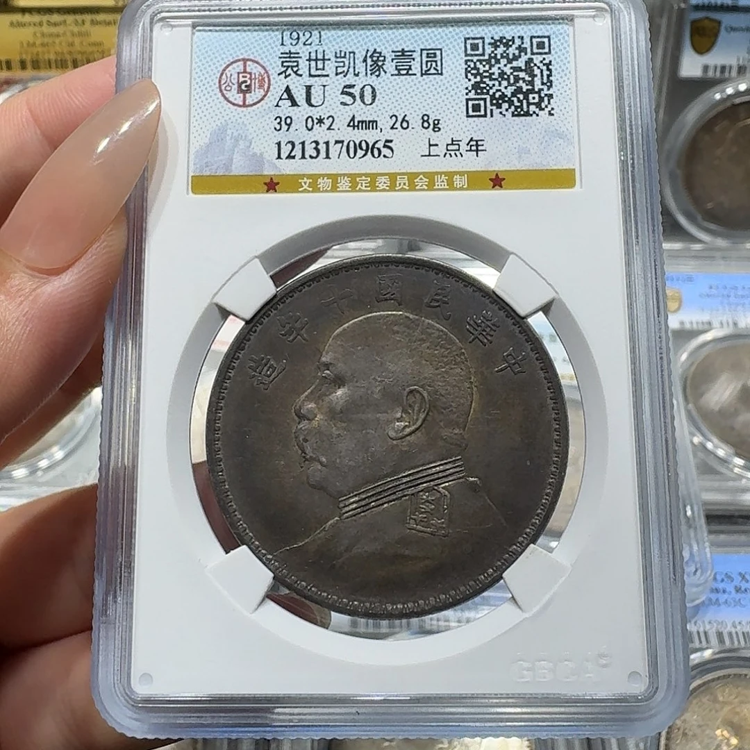 银0965公博评级 十年大头 佳利