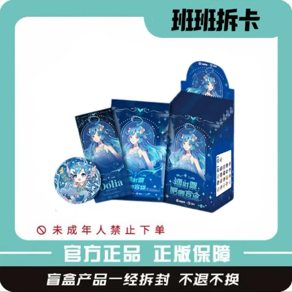 遇意x王者荣耀吧唧镭射票盲盒正版周边盲袋游戏潮玩拆卡代拆