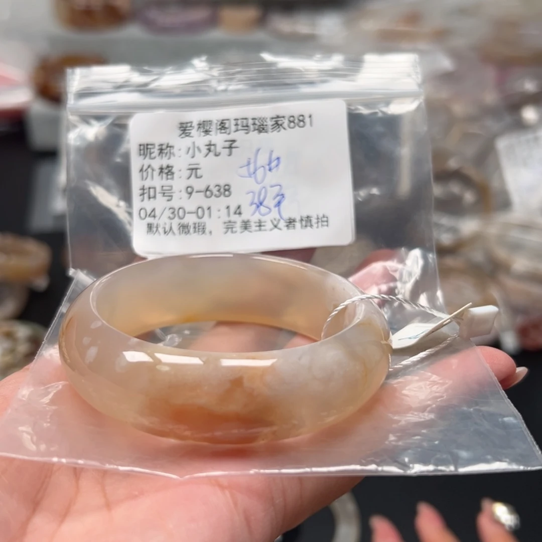 玛瑙/玉髓手镯合金小*子