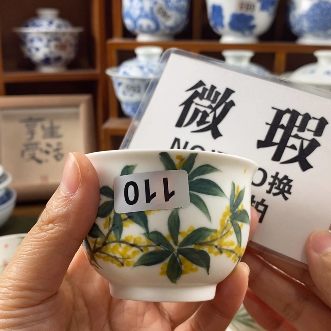 瓷片景德镇陶瓷手绘茶器110