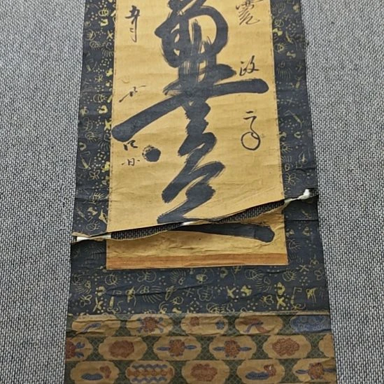 白***羽字画字画字画字画