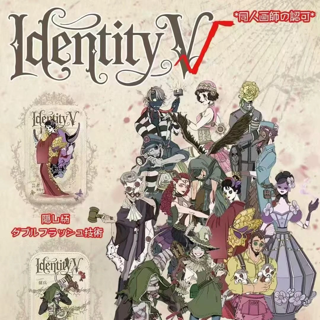 【拆包】《第五人格》同人日谷方形系列吧唧盲盒（代拆）
