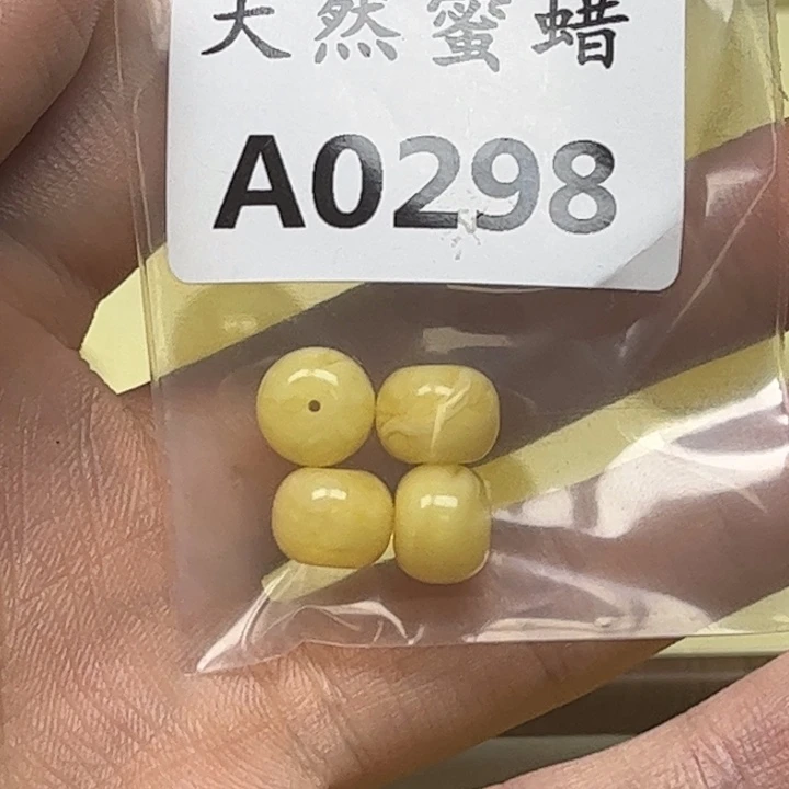 文***管琥珀未镶嵌珠宝奇石A0298