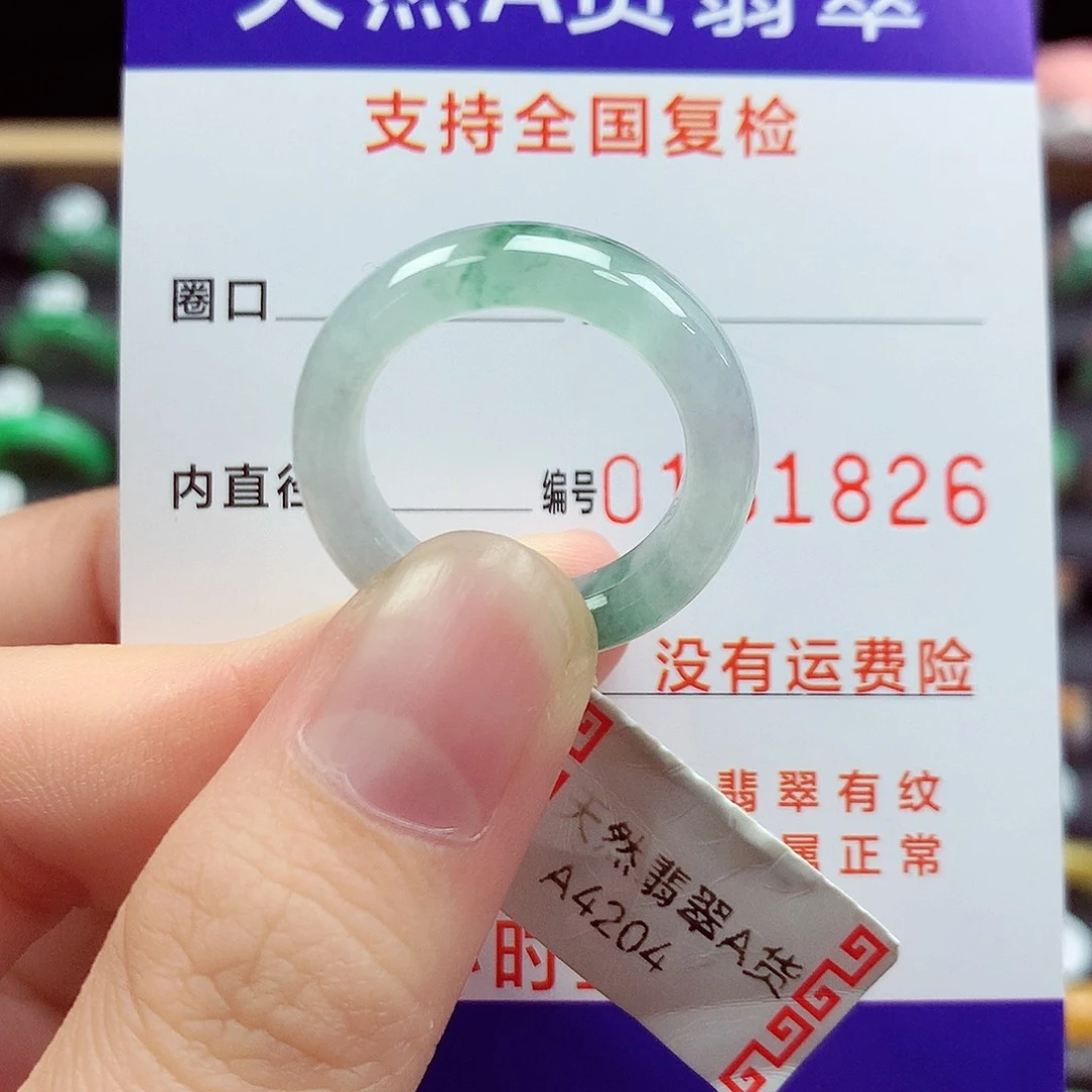 翡翠戒指未镶嵌18号