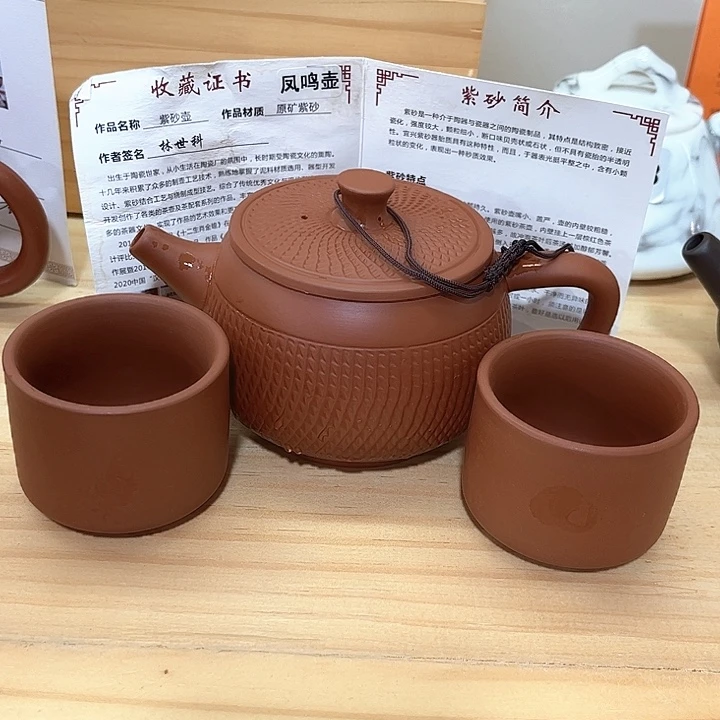 茶壶紫砂紫砂壶茶具