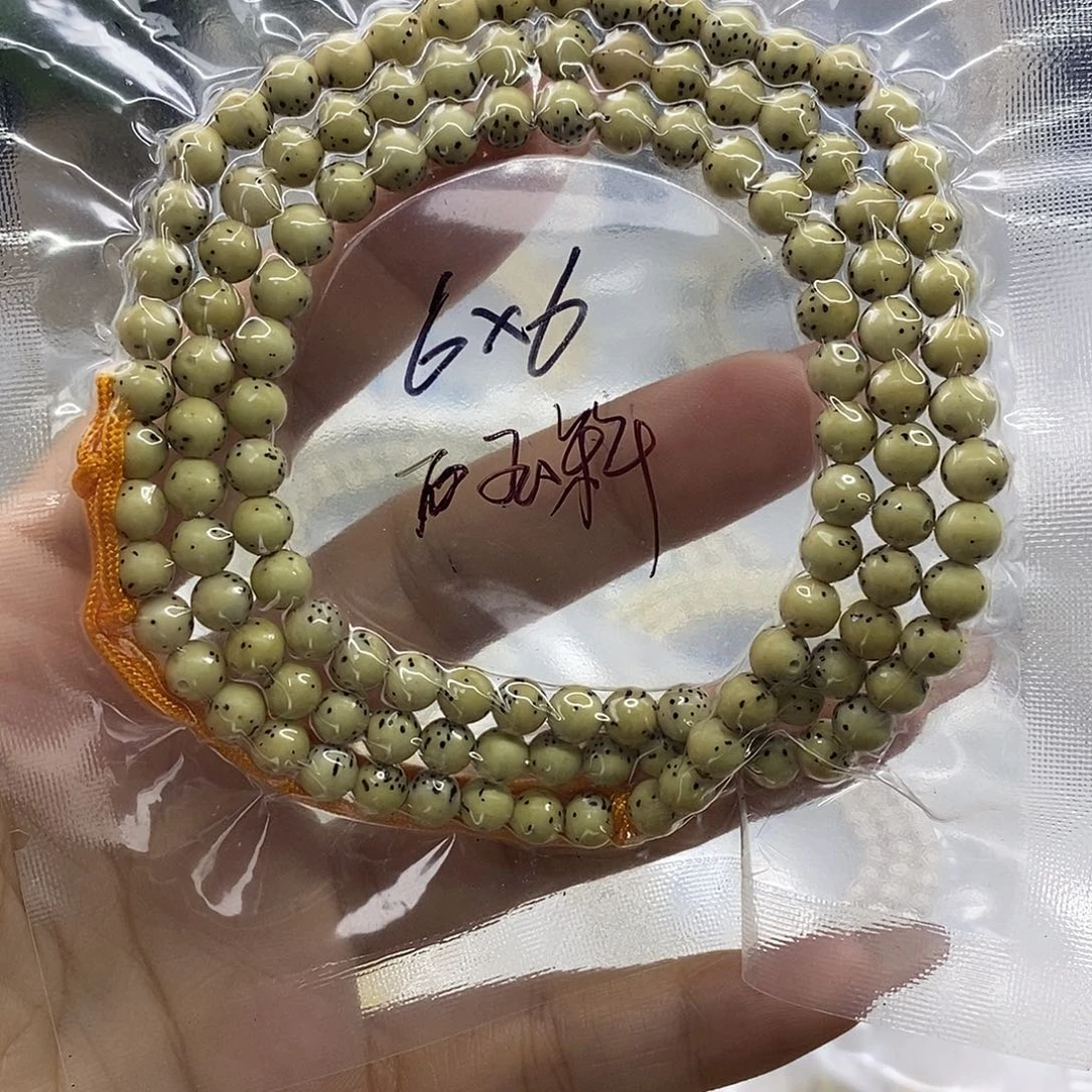 吊坠星月菩提石玉金黄色