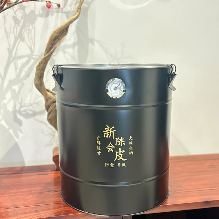 【暖冬好皮精挑款】2024年南坦冬后狗腩皮 老树陈皮  口感甜香 耐煮