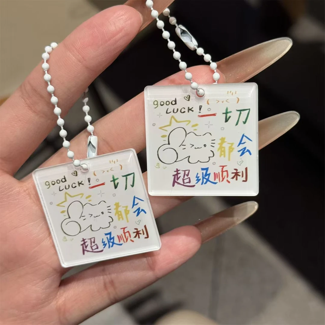一切都会顺利小猫幸运亚克力钥匙扣挂件ins文字背包挂件挂饰礼物