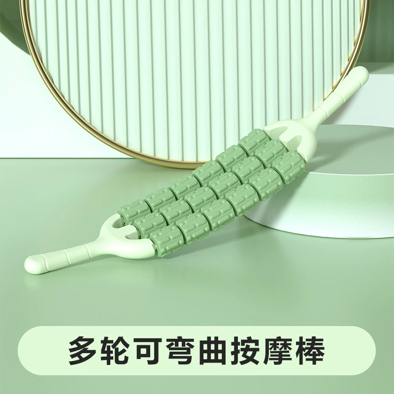 可弯曲三排狼牙按摩棒瑜伽狼牙棒肌肉放松滚轮轴腿部训练器材