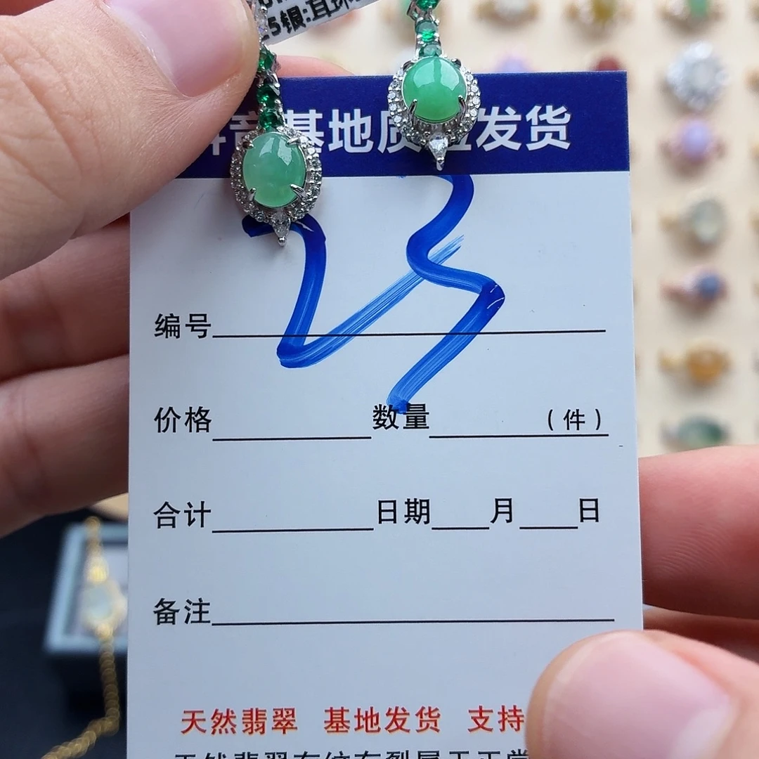 婉***琦翡翠戒指银S925镶嵌