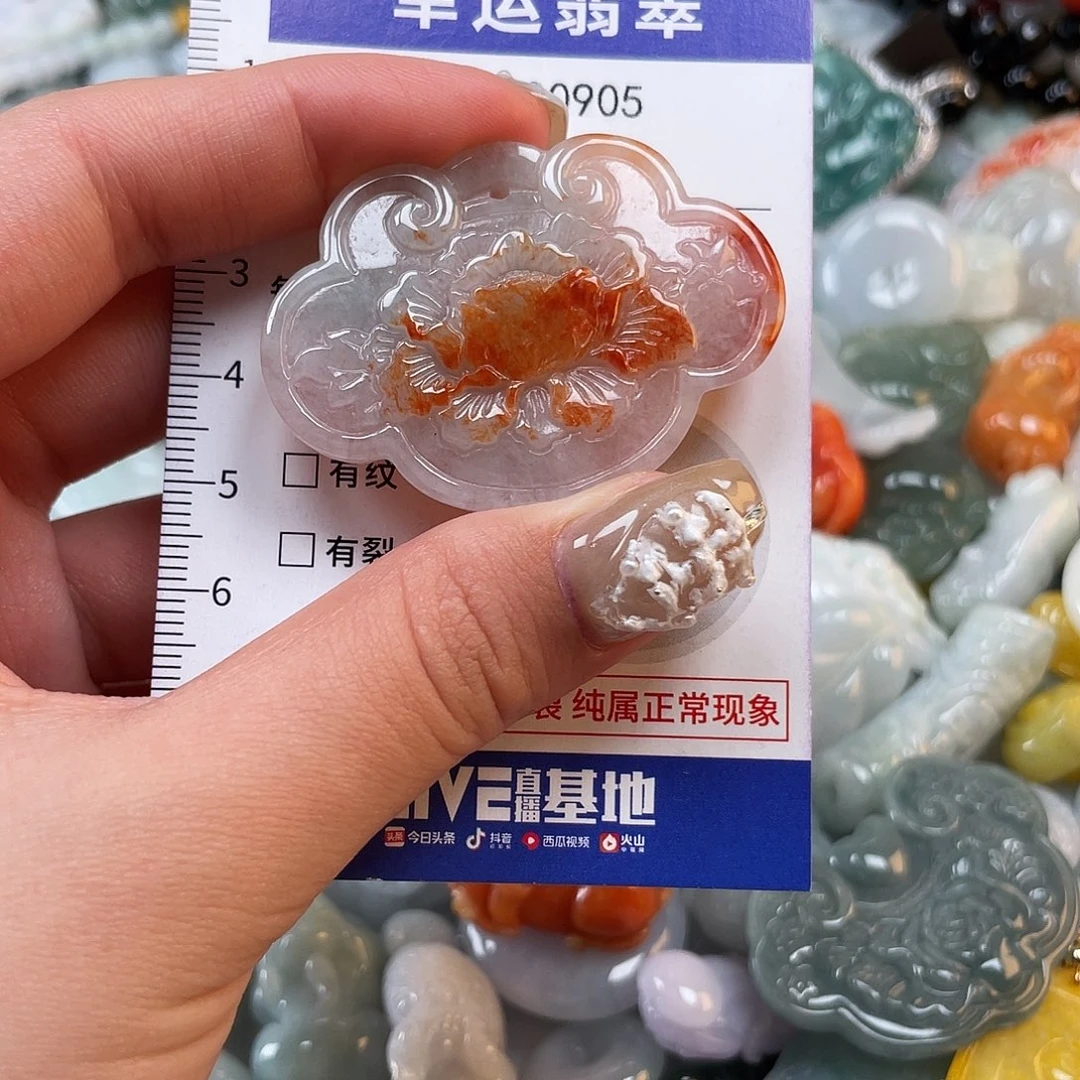 翡翠未镶嵌颈饰905