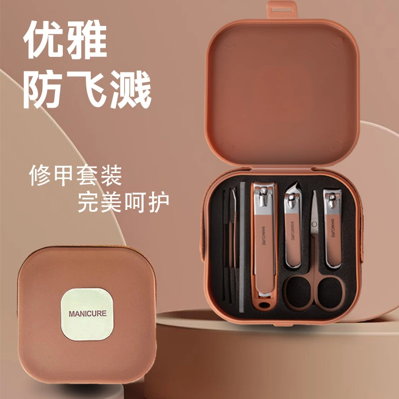便携防飞溅家用锋利不锈钢修甲手提盒装收纳指甲剪套装指甲剪学生