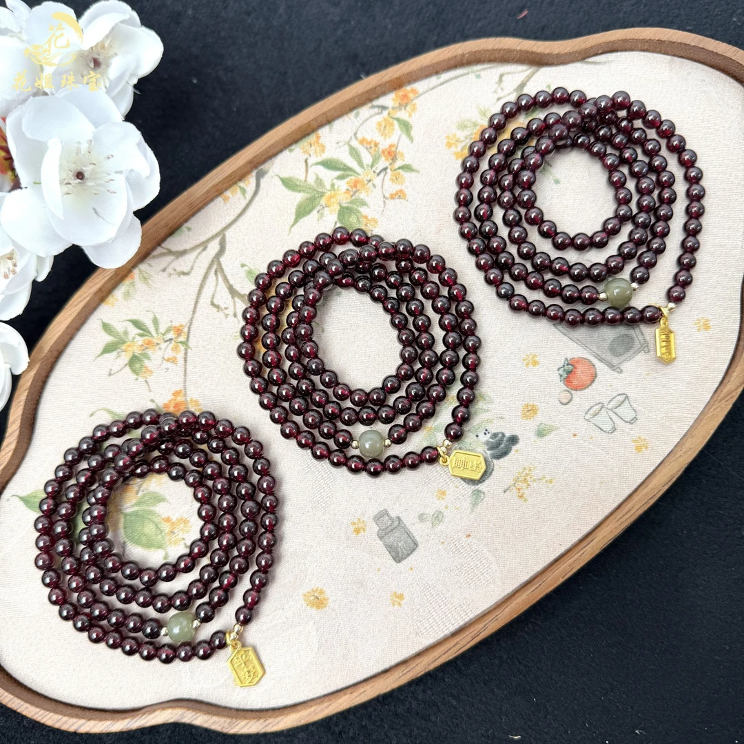 JRJ10天然石榴石红色多圈手串长链两用款5mm 多样性发其一长款