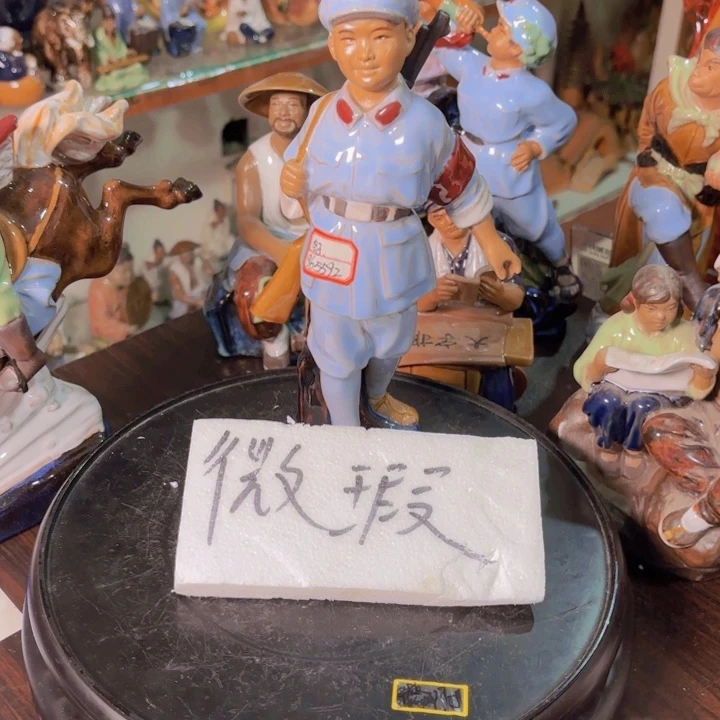 陶瓷陶瓷特价冬子参军