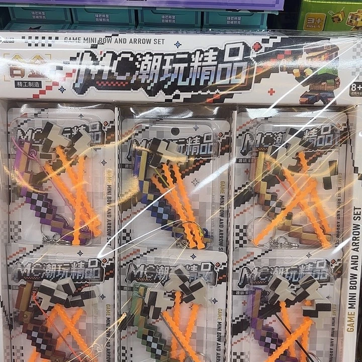 16个装新款一弓三箭系列