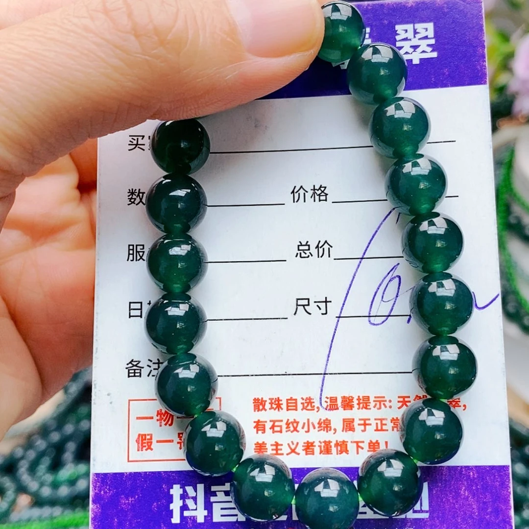 【闪购商品】未镶嵌手链翡翠